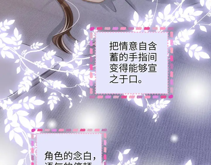 漫画《帮我拍拍》第35话  鸵鸟行为第47张图