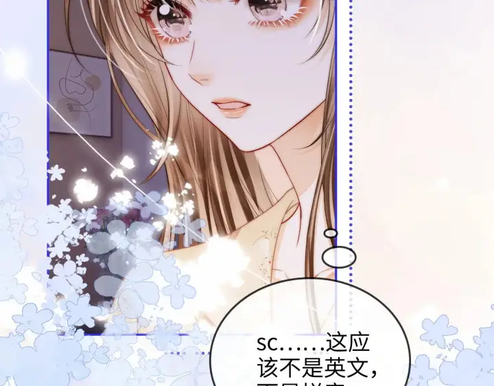 漫画《帮我拍拍》第35话  鸵鸟行为第61张图