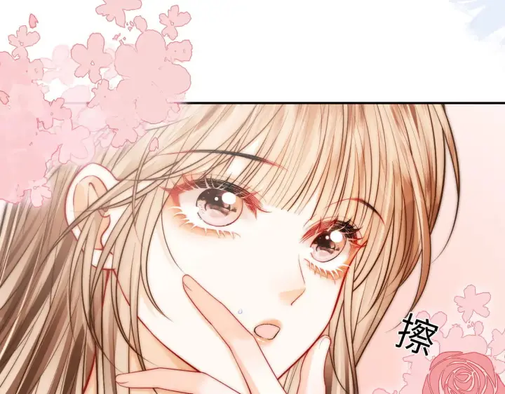 漫画《帮我拍拍》第35话  鸵鸟行为第72张图