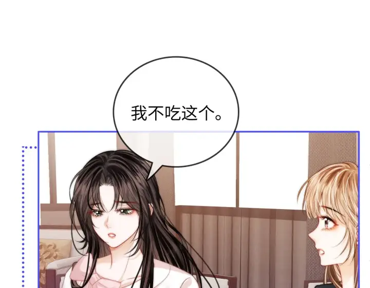 漫画《帮我拍拍》第36话  苏唱养猫了第76张图