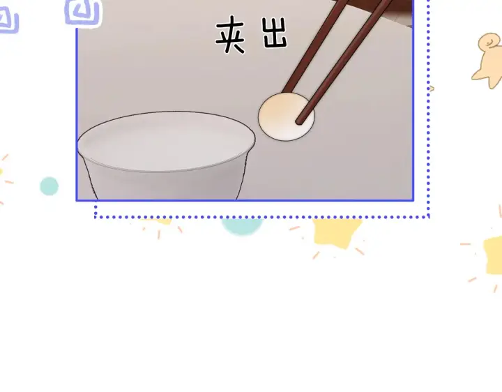 漫画《帮我拍拍》第36话  苏唱养猫了第80张图