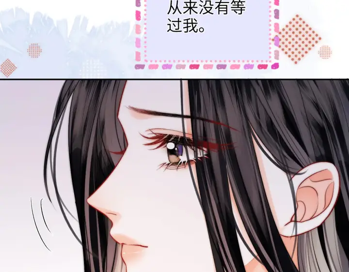 漫画《帮我拍拍》第37话  于舟没有等过我第42张图