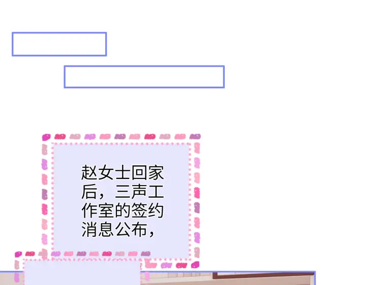 漫画《帮我拍拍》第37话  于舟没有等过我第46张图