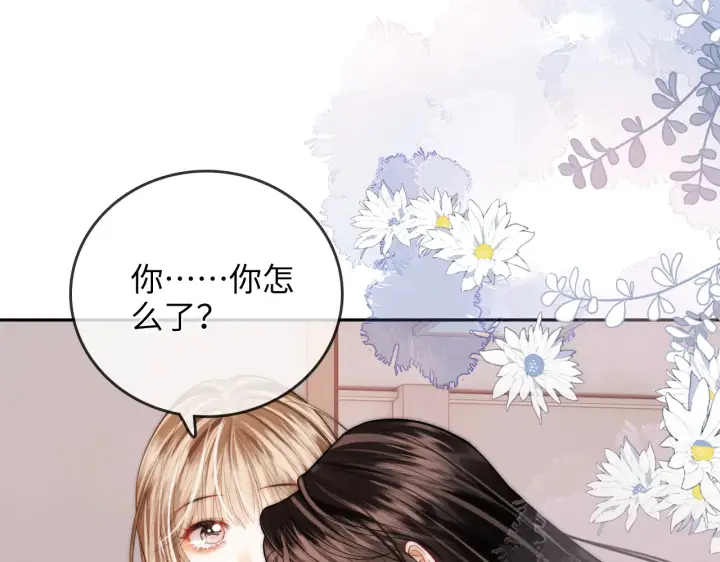 漫画《帮我拍拍》第37话  于舟没有等过我第53张图
