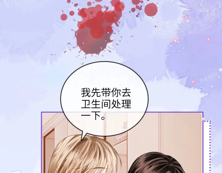 漫画《帮我拍拍》第37话  于舟没有等过我第58张图