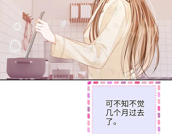 漫画《帮我拍拍》第37话  于舟没有等过我第64张图