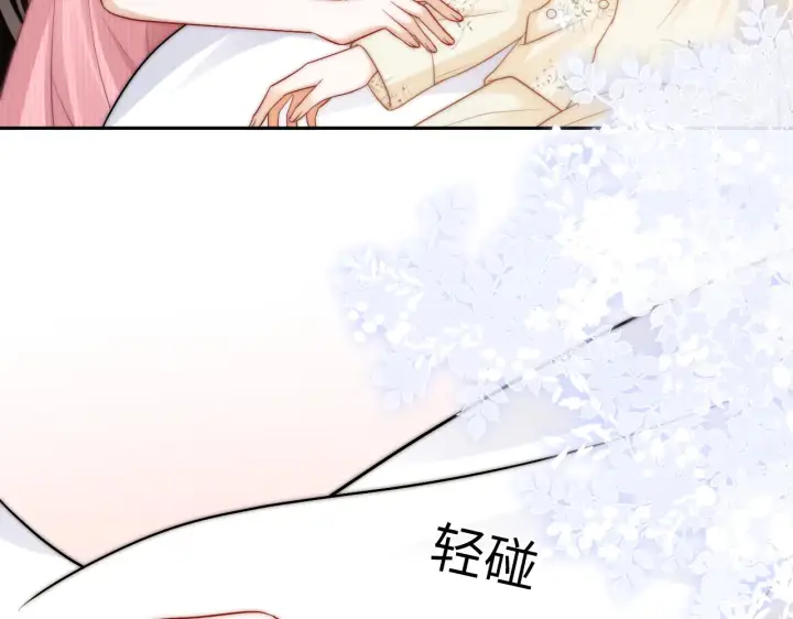 漫画《帮我拍拍》第37话  于舟没有等过我第86张图