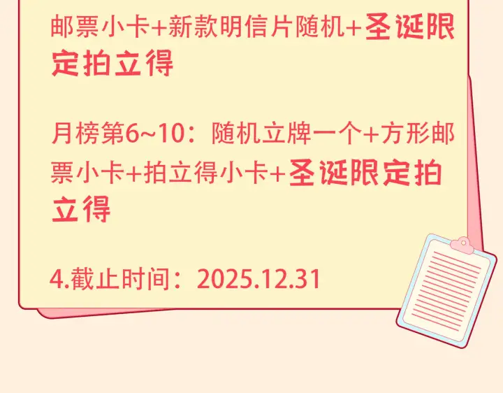 漫画《帮我拍拍》第37话  于舟没有等过我第92张图