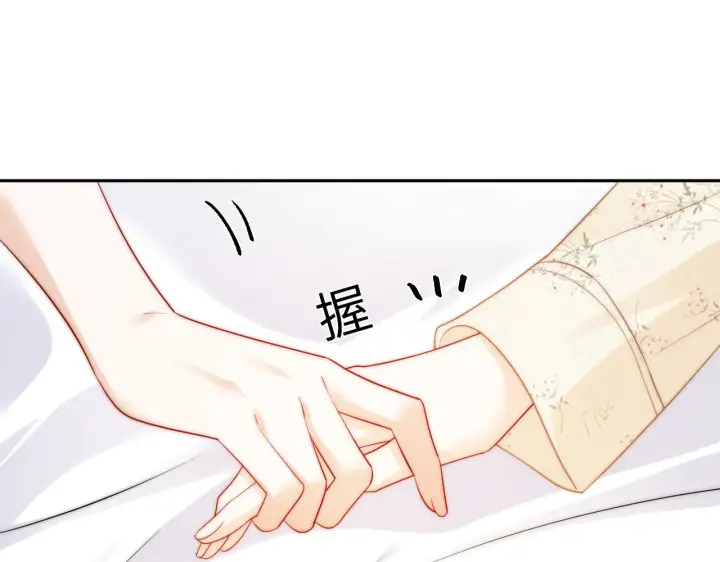 漫画《帮我拍拍》第38话  雏鸟情节第11张图