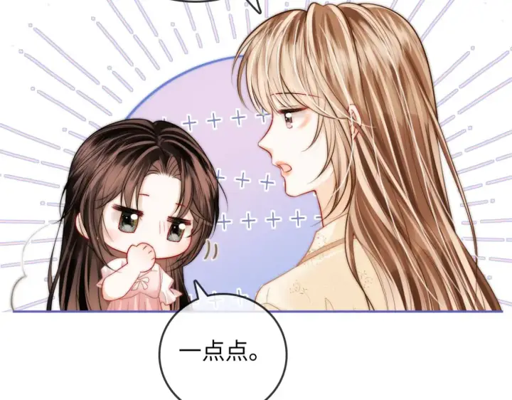 漫画《帮我拍拍》第38话  雏鸟情节第28张图
