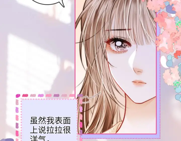 漫画《帮我拍拍》第38话  雏鸟情节第33张图