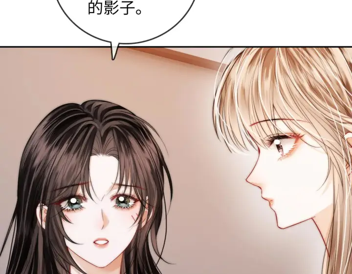 漫画《帮我拍拍》第38话  雏鸟情节第49张图