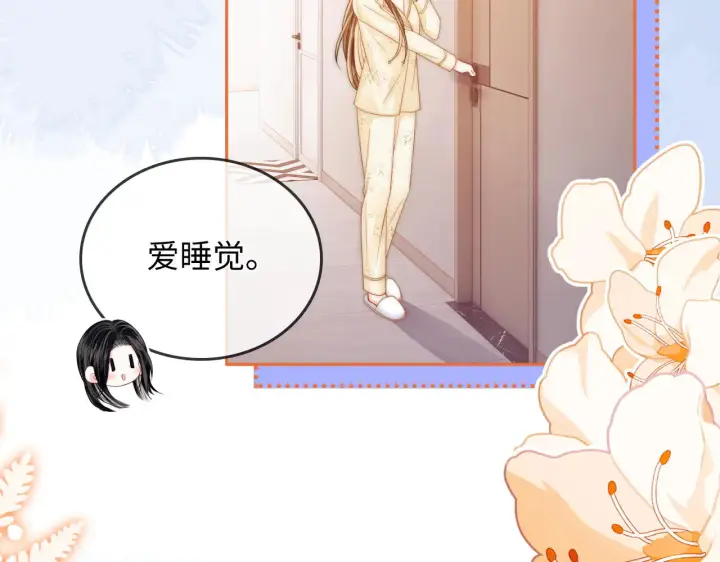 漫画《帮我拍拍》第38话  雏鸟情节第77张图
