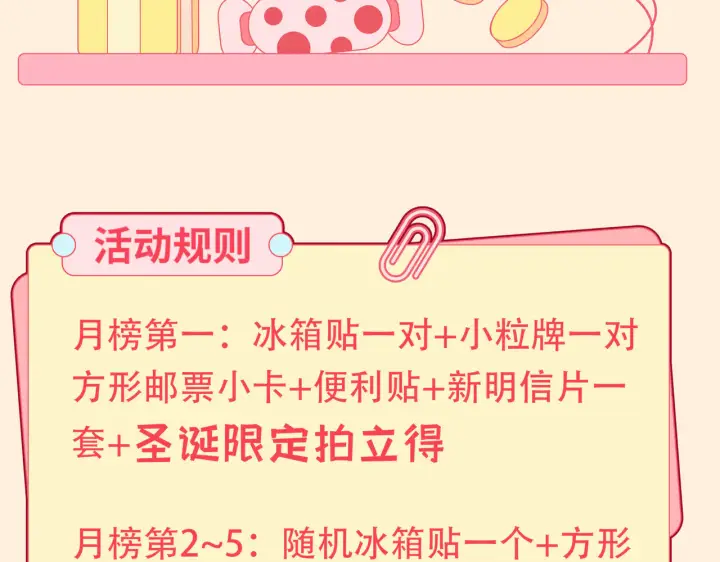 漫画《帮我拍拍》第38话  雏鸟情节第84张图