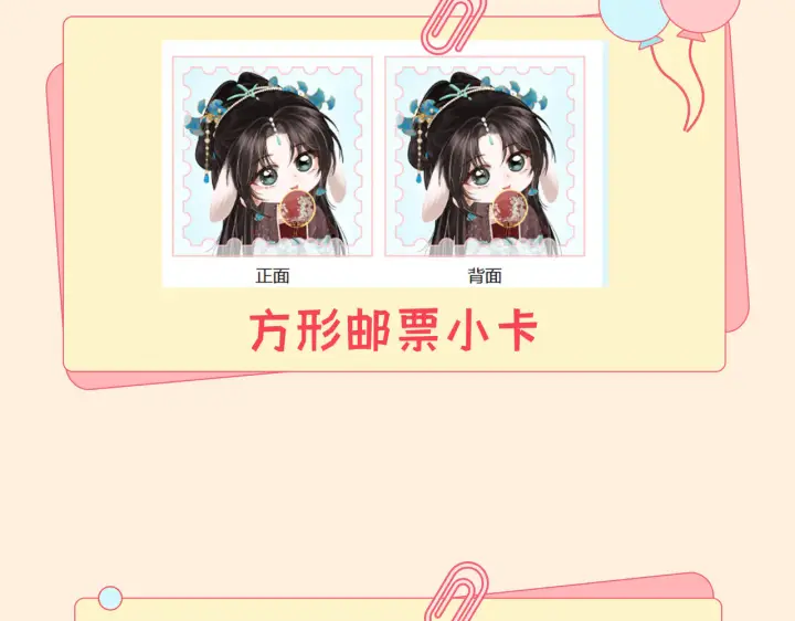 漫画《帮我拍拍》第38话  雏鸟情节第87张图
