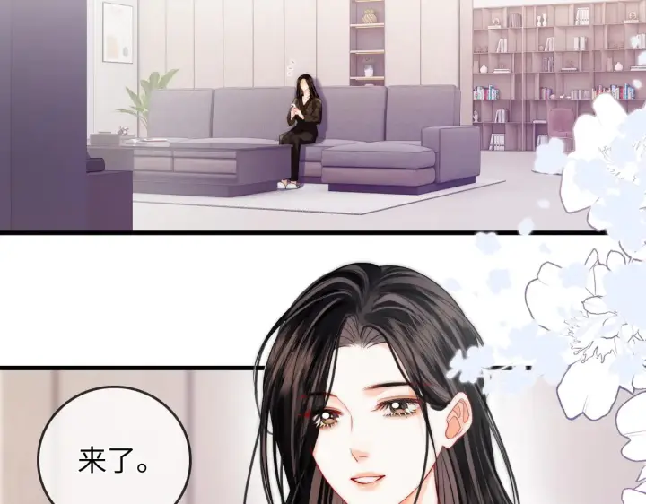 漫画《帮我拍拍》第39话  相顾无言第13张图