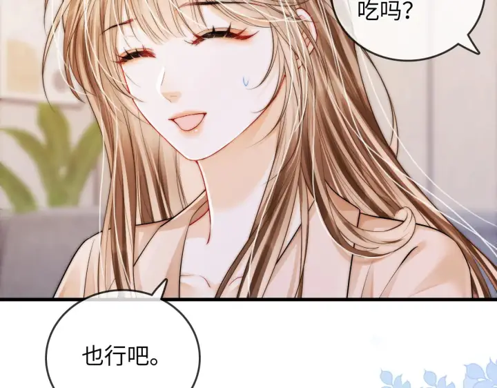 漫画《帮我拍拍》第39话  相顾无言第44张图