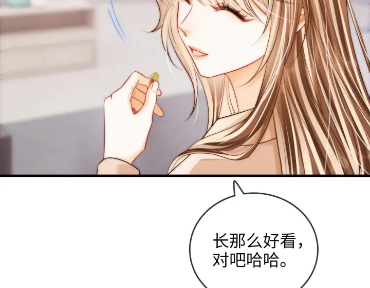 漫画《帮我拍拍》第39话  相顾无言第57张图