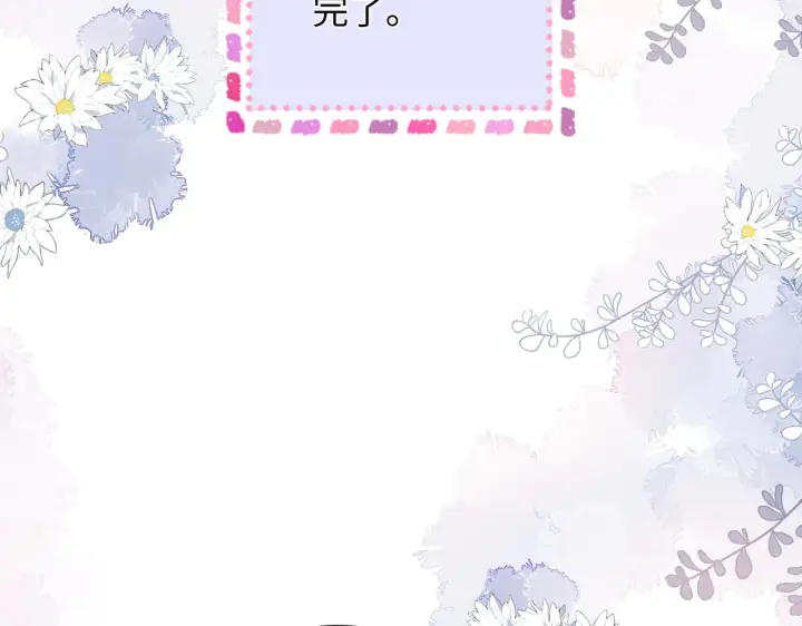 漫画《帮我拍拍》第39话  相顾无言第72张图
