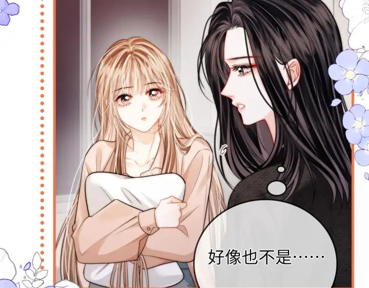 漫画《帮我拍拍》第40话  喜欢被你打扰第24张图