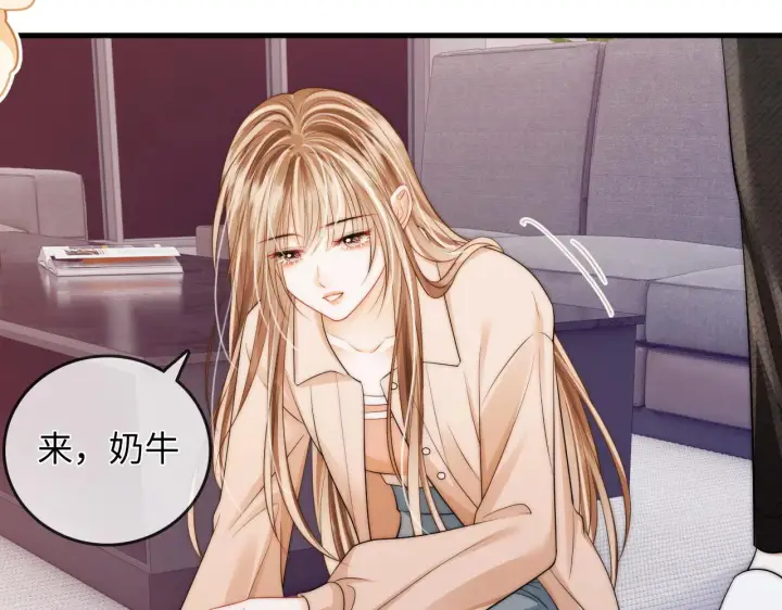 漫画《帮我拍拍》第40话  喜欢被你打扰第36张图