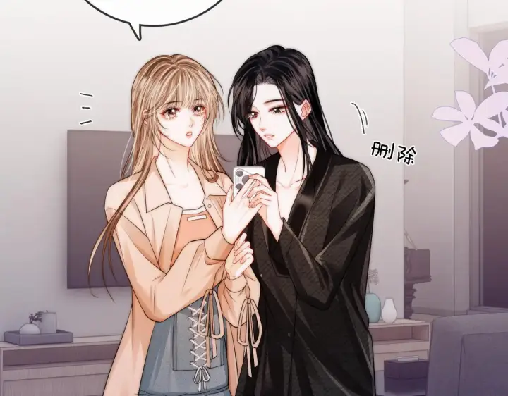 漫画《帮我拍拍》第40话  喜欢被你打扰第71张图