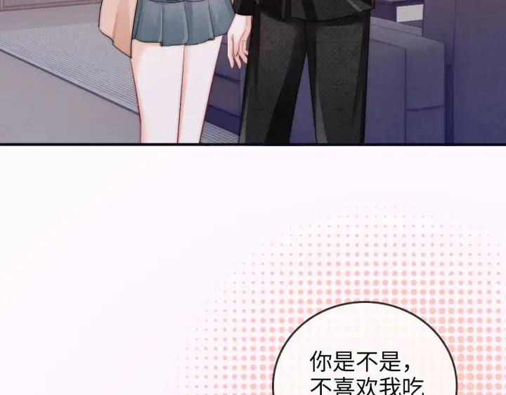 漫画《帮我拍拍》第40话  喜欢被你打扰第72张图