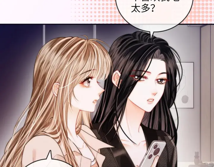 漫画《帮我拍拍》第40话  喜欢被你打扰第73张图
