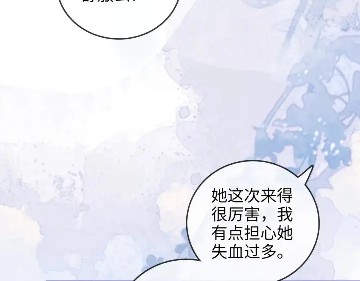 漫画《帮我拍拍》第40话  喜欢被你打扰第88张图