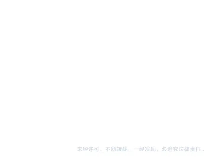 漫画《帮我拍拍》第13话 小龙虾饭局演戏第105张图