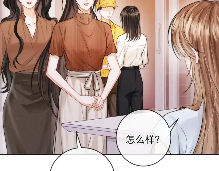 漫画《帮我拍拍》第13话 小龙虾饭局演戏第29张图