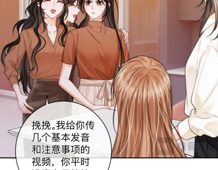 漫画《帮我拍拍》第13话 小龙虾饭局演戏第33张图