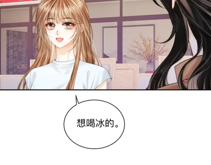 漫画《帮我拍拍》第13话 小龙虾饭局演戏第65张图