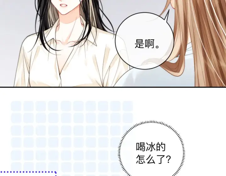 漫画《帮我拍拍》第13话 小龙虾饭局演戏第67张图