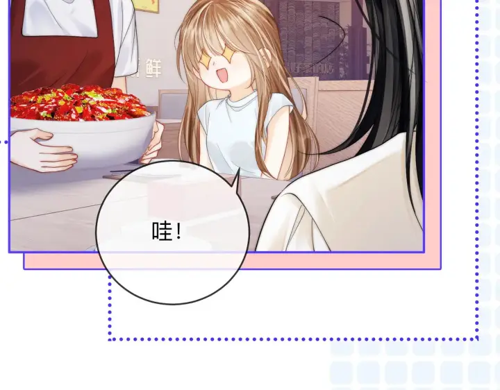 漫画《帮我拍拍》第13话 小龙虾饭局演戏第69张图