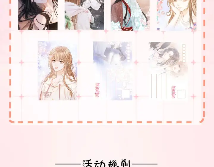 漫画《帮我拍拍》第14话 你有新女友吗第107张图