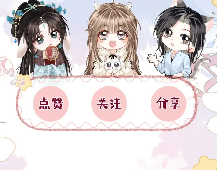 漫画《帮我拍拍》第14话 你有新女友吗第115张图