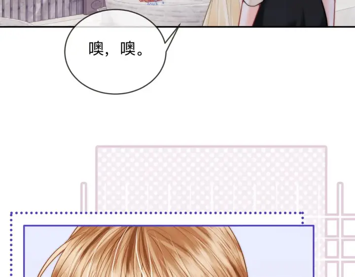 漫画《帮我拍拍》第14话 你有新女友吗第29张图