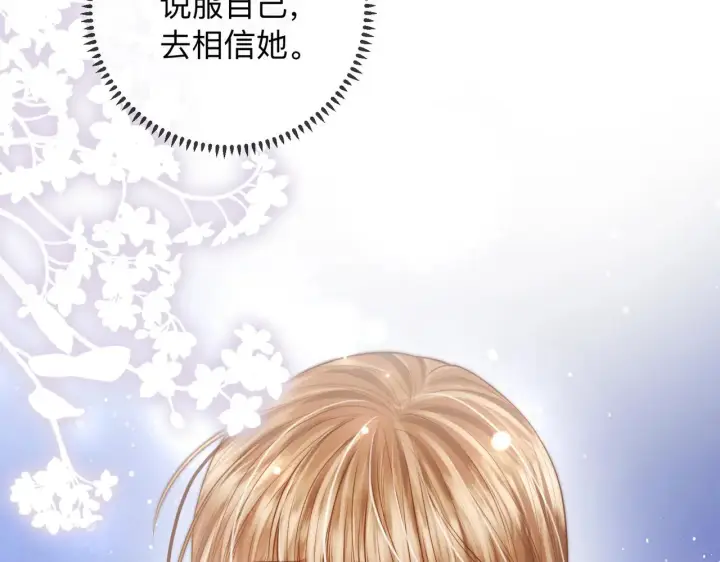 漫画《帮我拍拍》第14话 你有新女友吗第49张图