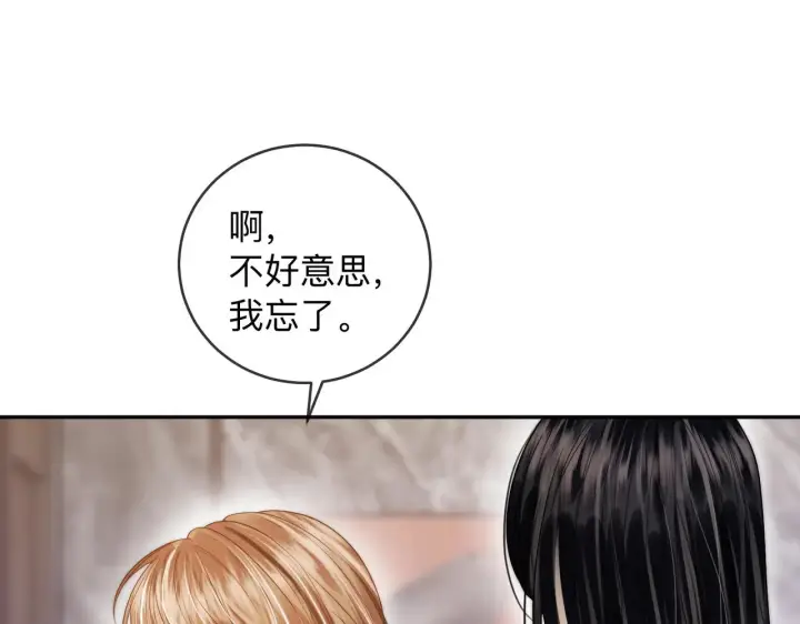漫画《帮我拍拍》第14话 你有新女友吗第57张图