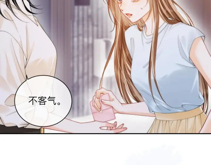 漫画《帮我拍拍》第14话 你有新女友吗第6张图