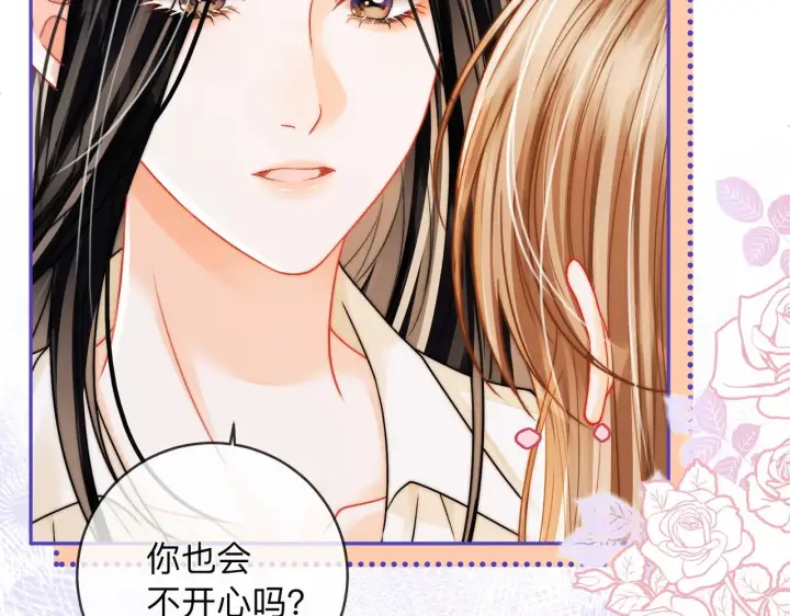 漫画《帮我拍拍》第14话 你有新女友吗第68张图