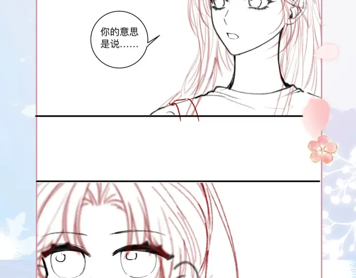 漫画《帮我拍拍》第15话 医院初相遇第117张图