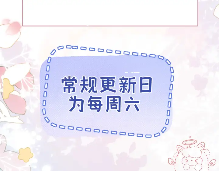 漫画《帮我拍拍》第15话 医院初相遇第119张图