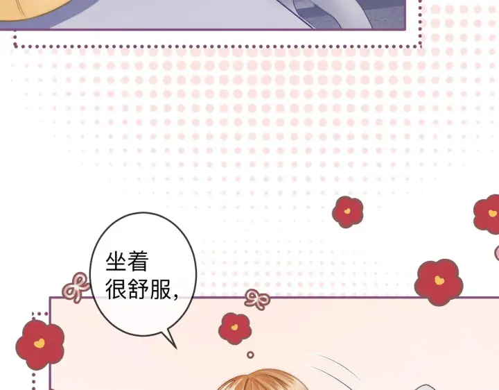 漫画《帮我拍拍》第15话 医院初相遇第34张图