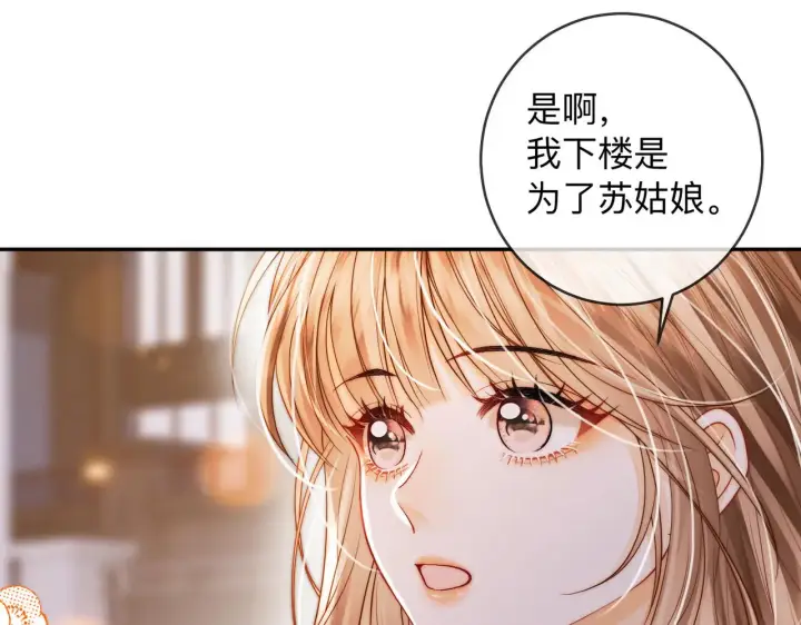 漫画《帮我拍拍》第15话 医院初相遇第5张图