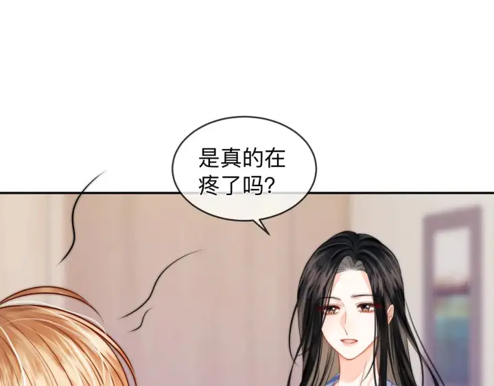 漫画《帮我拍拍》第15话 医院初相遇第54张图