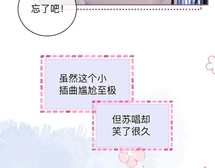 漫画《帮我拍拍》第15话 医院初相遇第61张图