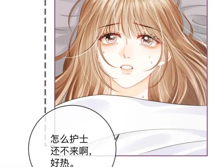 漫画《帮我拍拍》第15话 医院初相遇第71张图