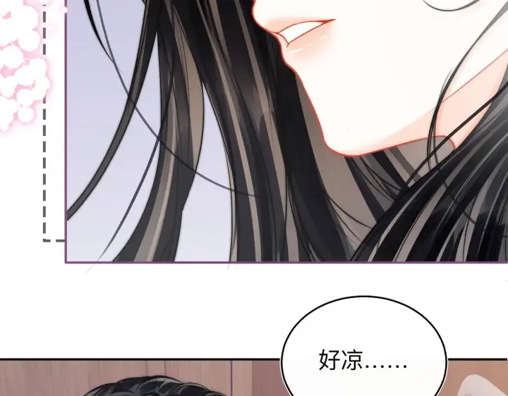 漫画《帮我拍拍》第15话 医院初相遇第75张图